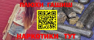 стаф Ликино-Дулёво