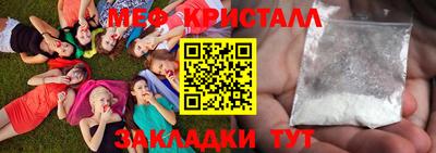 винт Химки