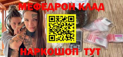 спайс Ливны