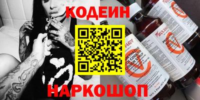 стаф Ликино-Дулёво