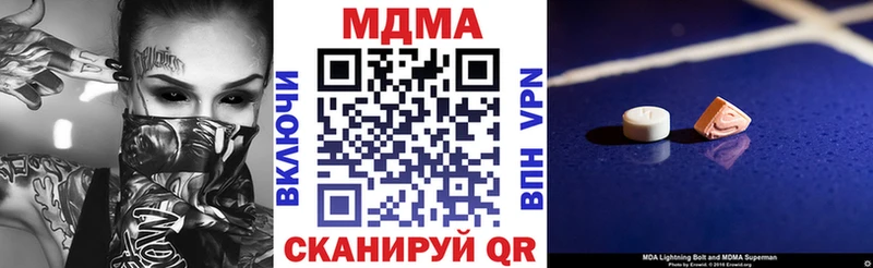 МДМА VHQ  omg онион  Гуково 
