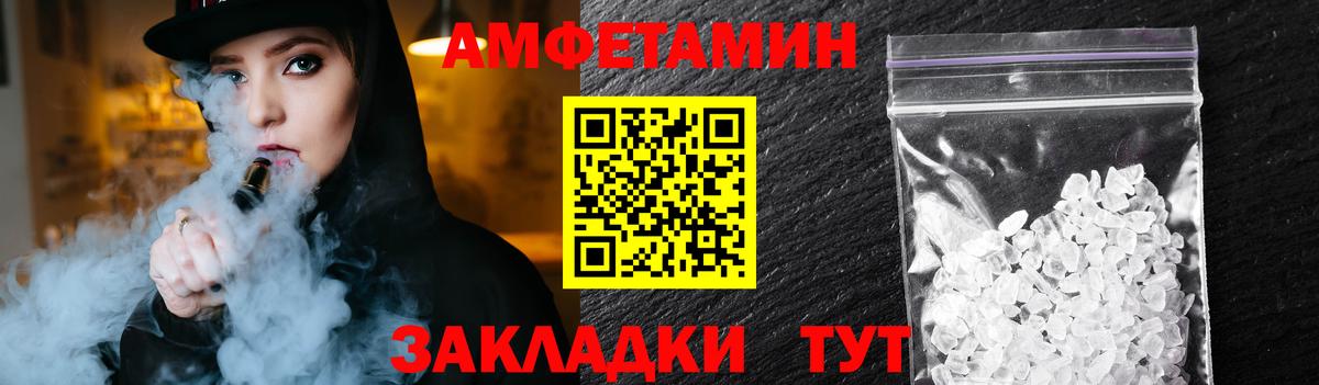 Гуково  Метамфетамин пудра  Вход с VPN 