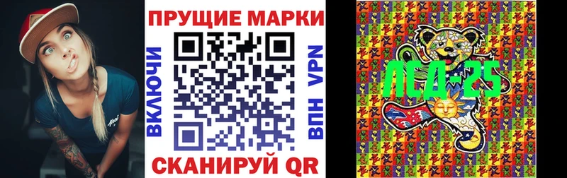 гидра маркетплейс  Гуково  Марки NBOMe 1500мкг 