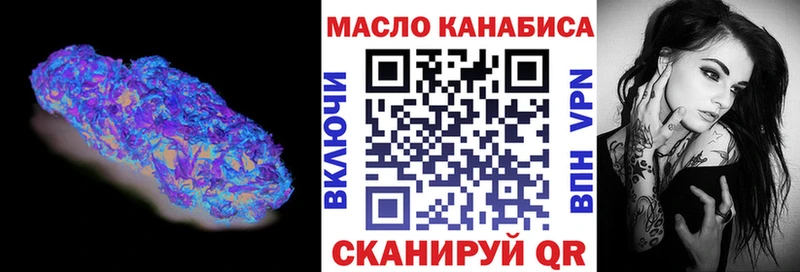 ТГК вейп с тгк  закладки  Гуково 